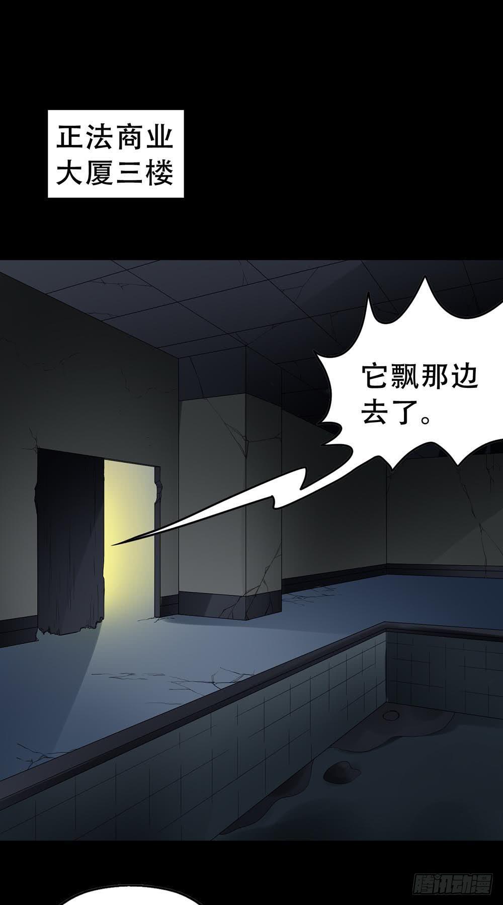 Part32&middot;桃园戏院之卷（三）(1/2)-第174话