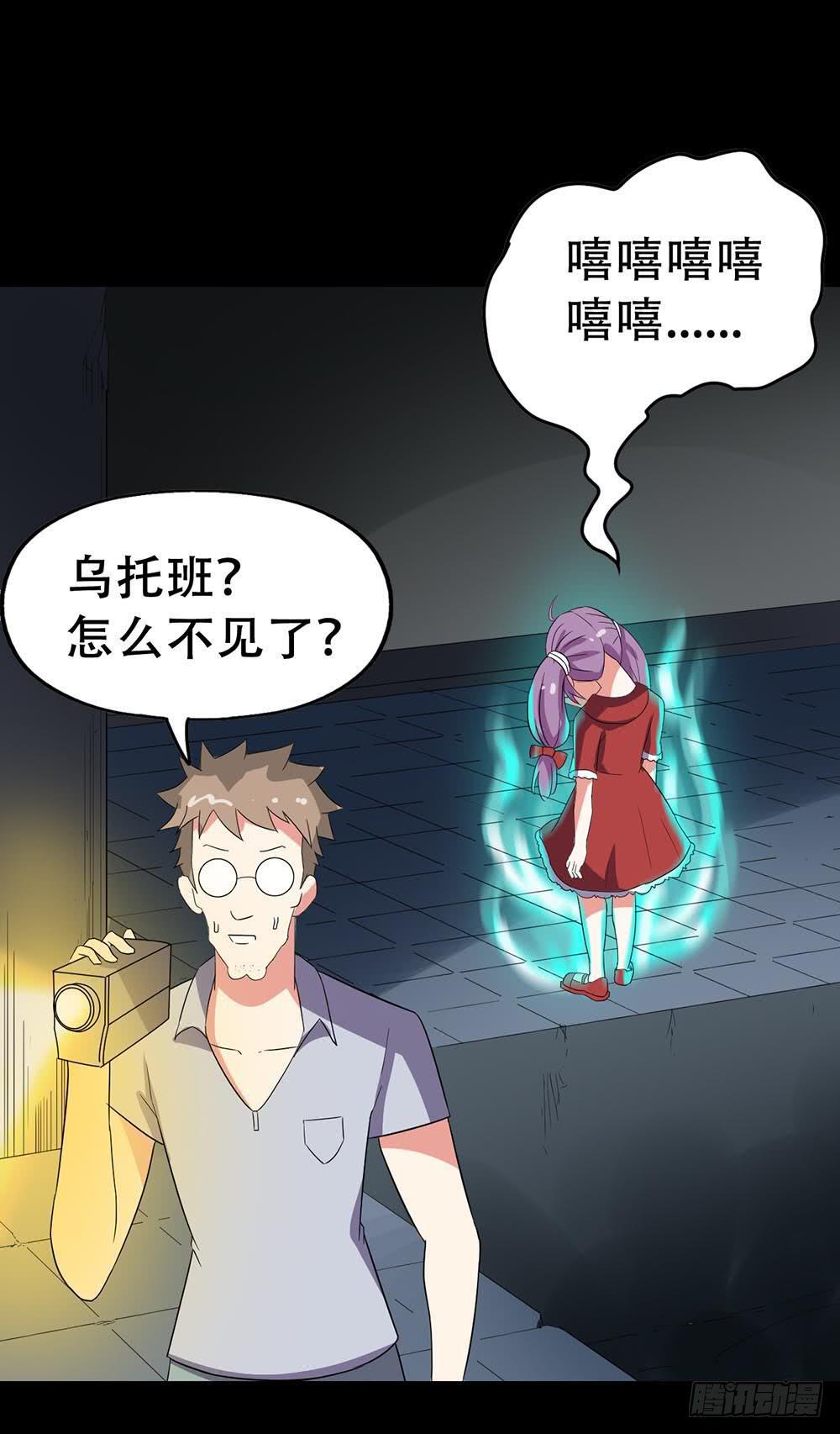 Part32&middot;桃园戏院之卷（三）(1/2)-第174话