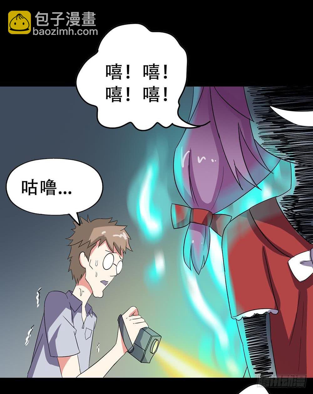 Part32&middot;桃园戏院之卷（三）(1/2)-第174话