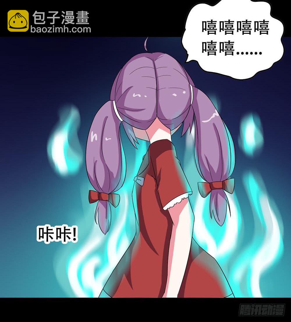 Part32&middot;桃园戏院之卷（三）(1/2)-第174话