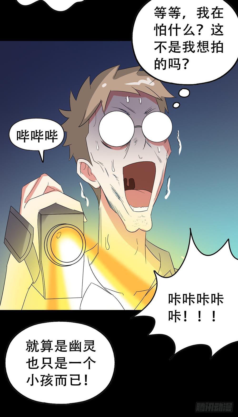 Part32&middot;桃园戏院之卷（三）(1/2)-第174话
