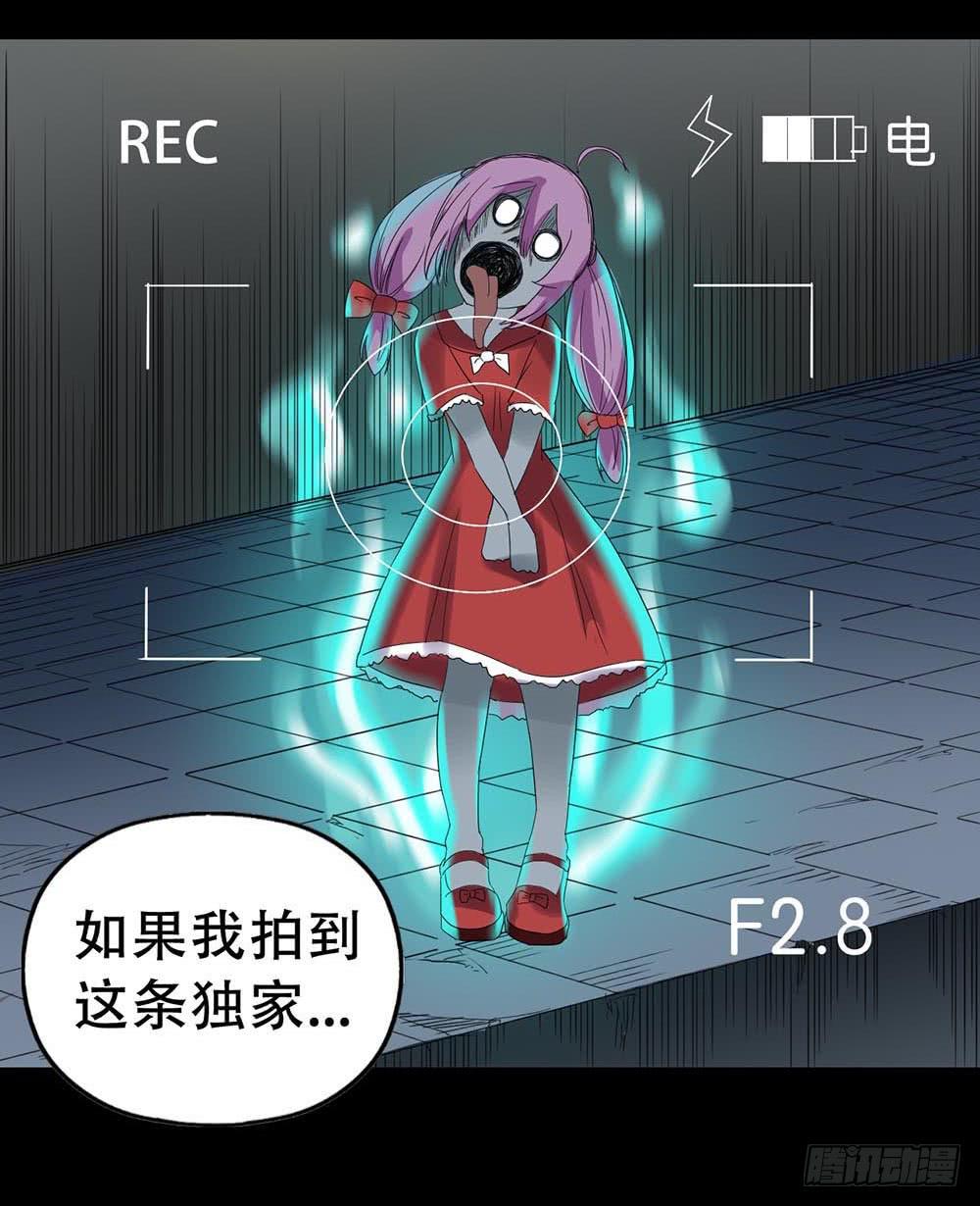 Part32&middot;桃园戏院之卷（三）(1/2)-第174话