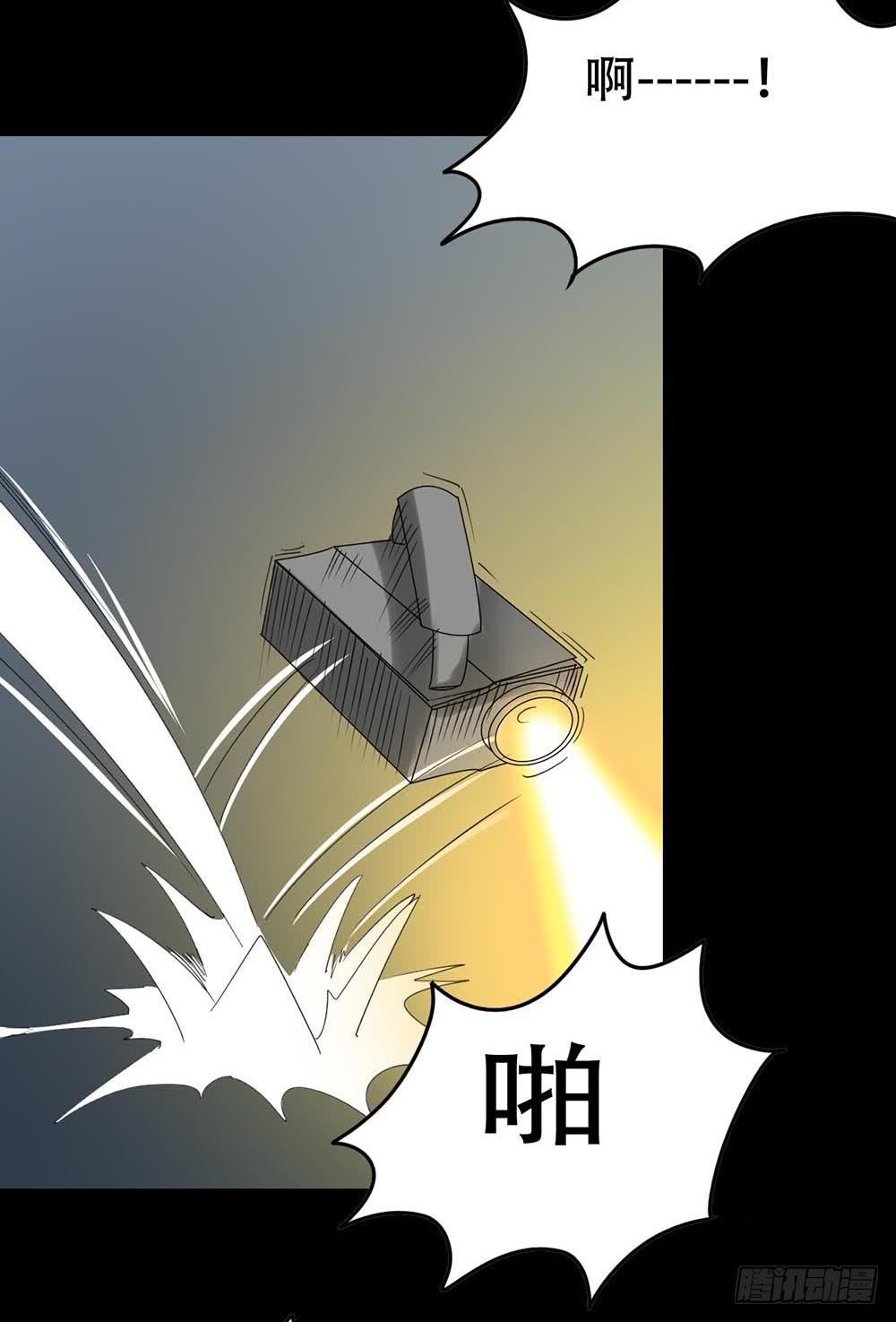 Part32&middot;桃园戏院之卷（三）(1/2)-第174话