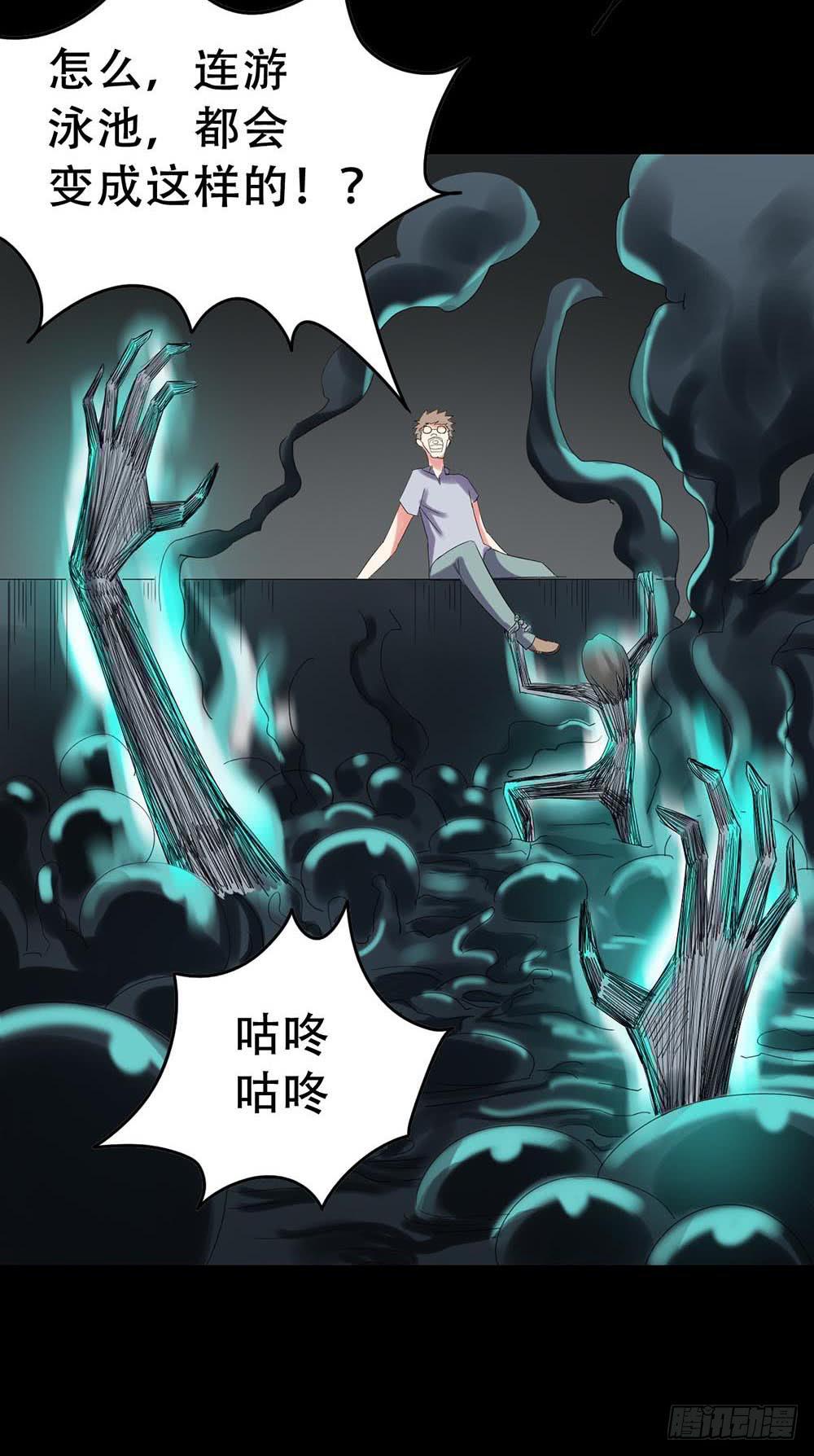 Part32&middot;桃园戏院之卷（三）(1/2)-第174话
