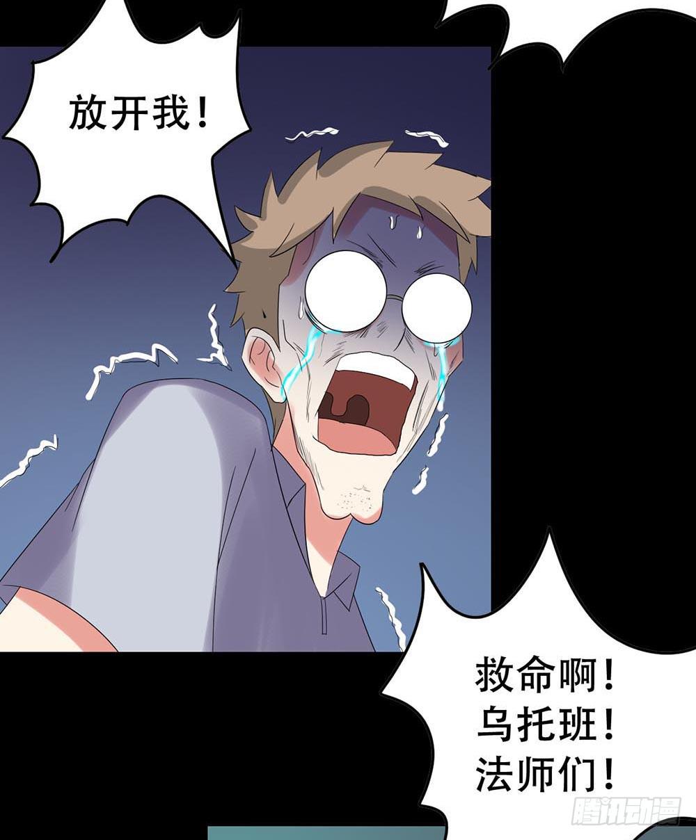 Part32&middot;桃园戏院之卷（三）(1/2)-第174话