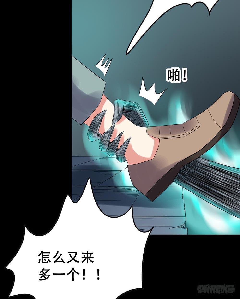 Part32&middot;桃园戏院之卷（三）(1/2)-第174话
