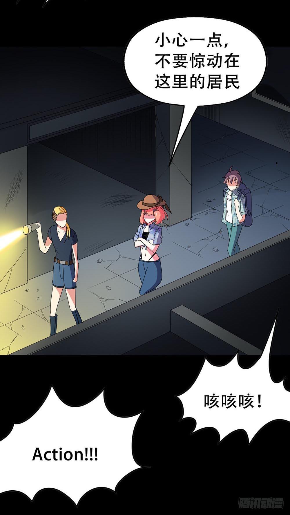 Part32&middot;桃园戏院之卷（三）(1/2)-第174话