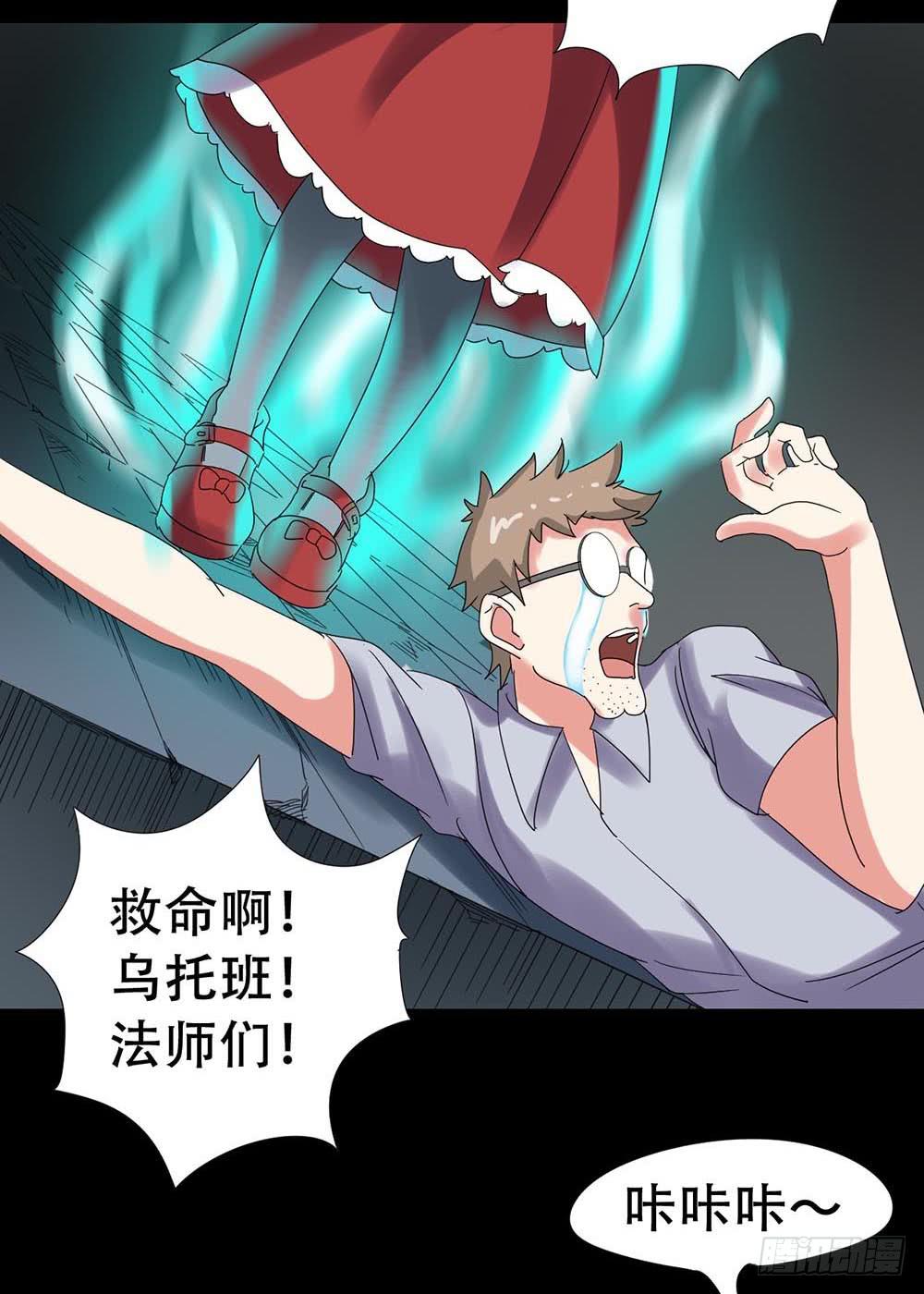 Part32&middot;桃园戏院之卷（三）(1/2)-第174话