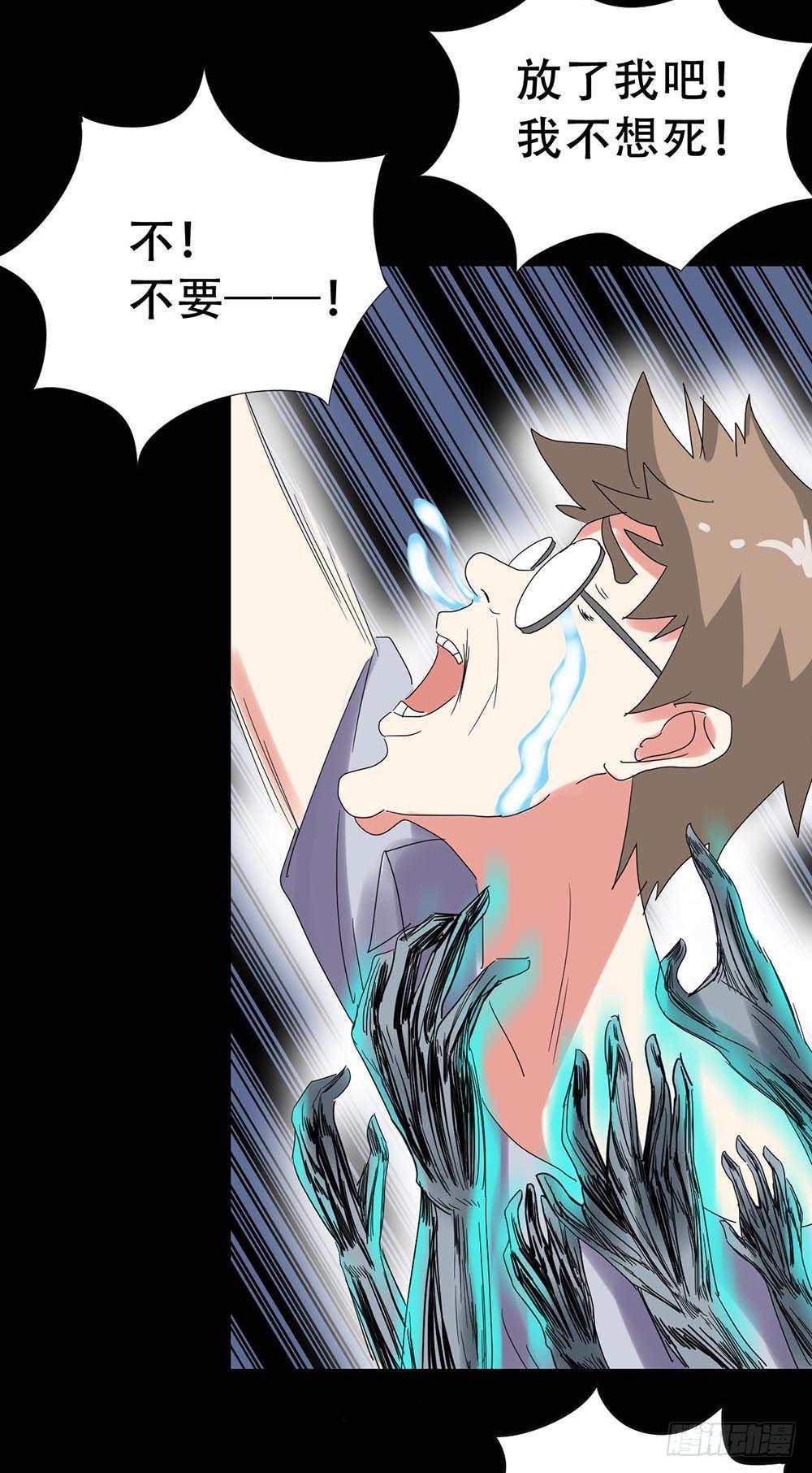 Part32&middot;桃园戏院之卷（三）(1/2)-第174话
