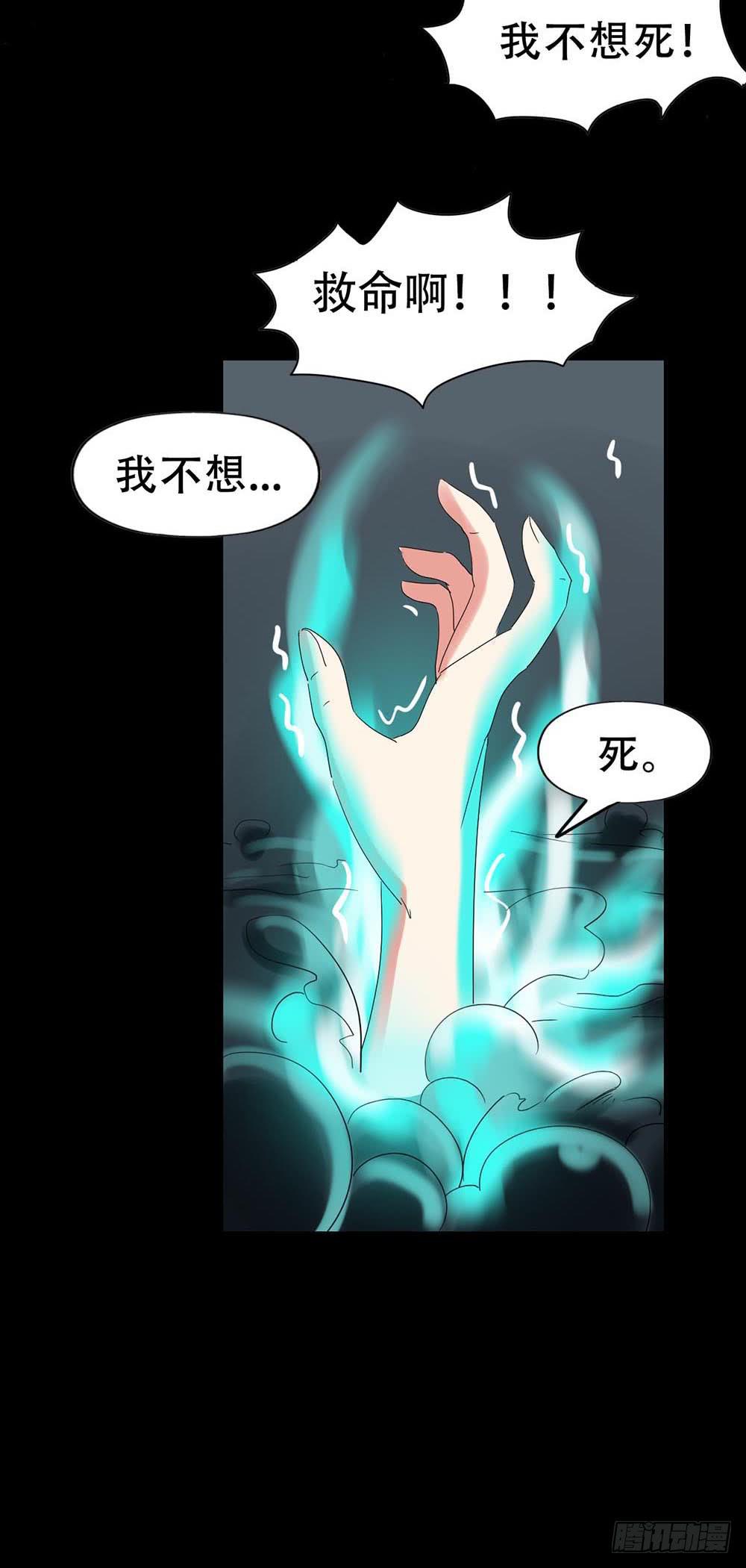 Part32&middot;桃园戏院之卷（三）(1/2)-第174话