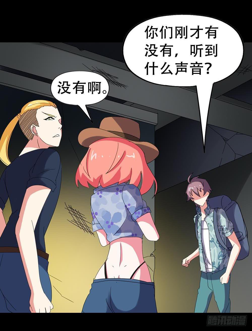 Part32&middot;桃园戏院之卷（三）(1/2)-第174话