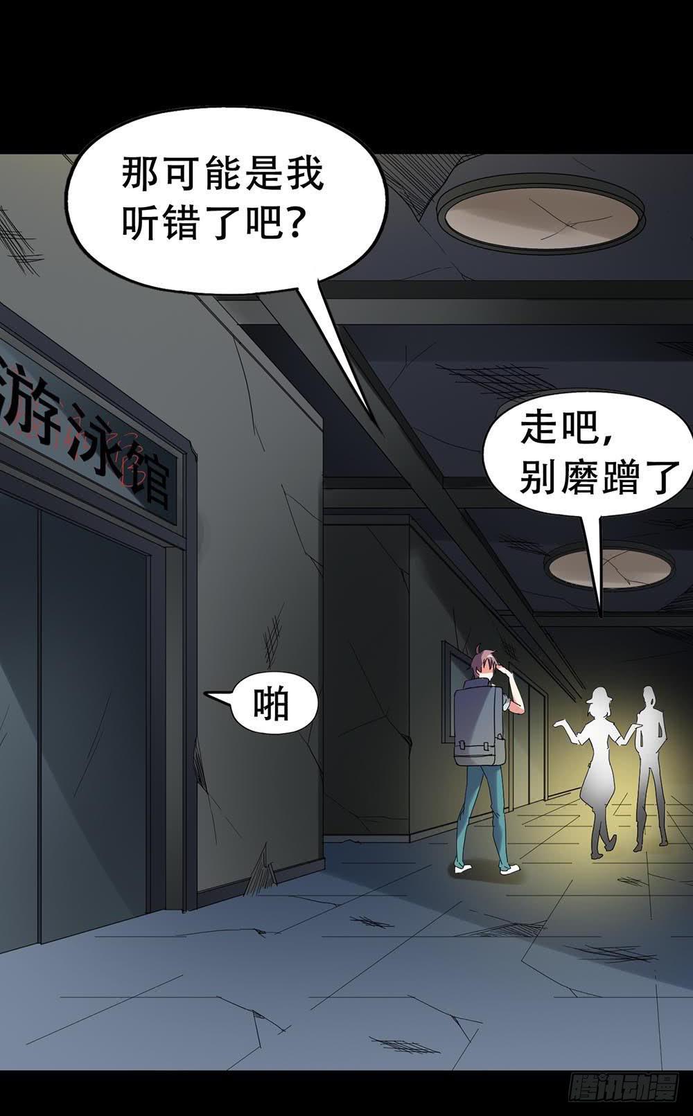 Part32&middot;桃园戏院之卷（三）(1/2)-第174话