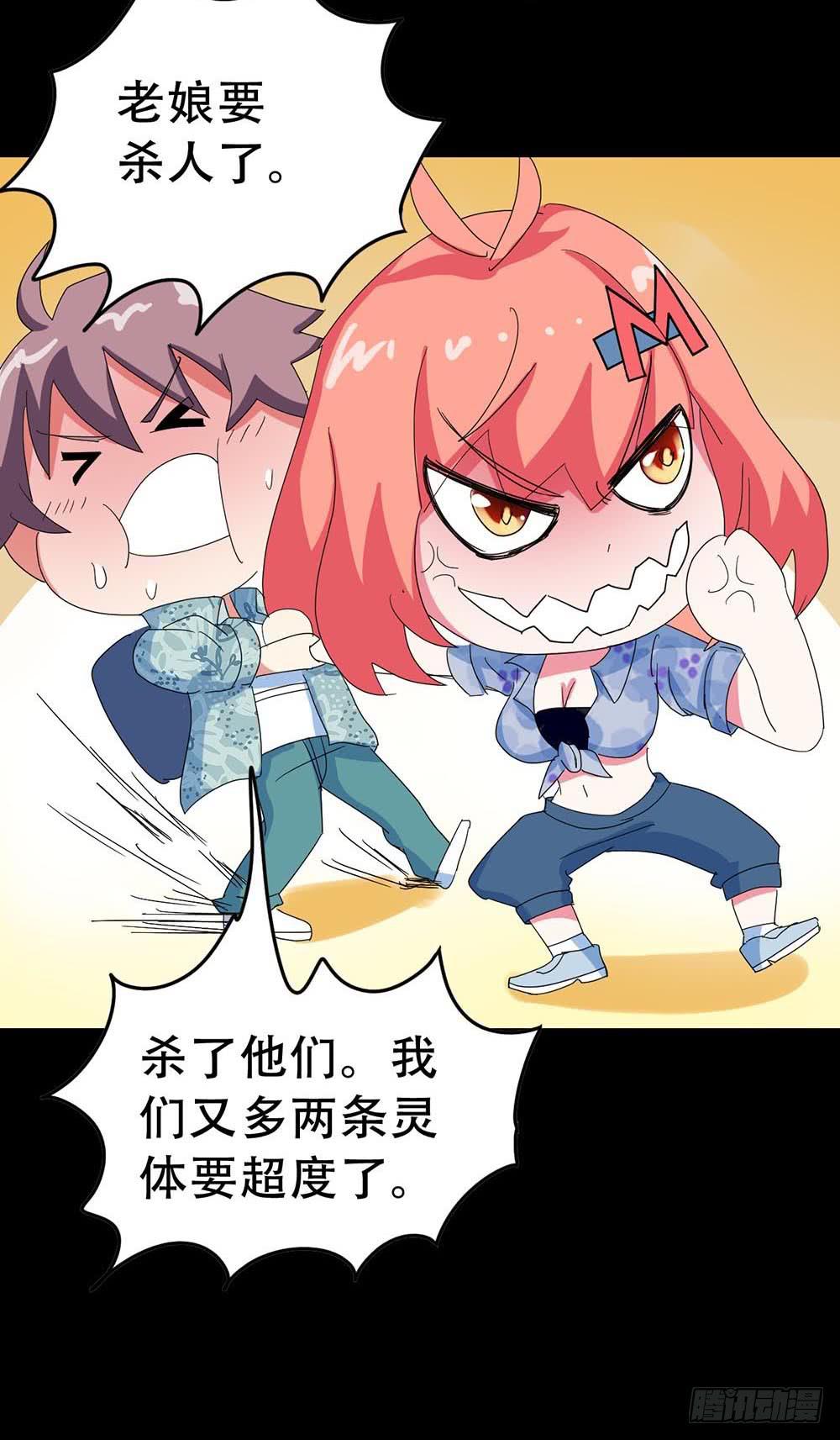 Part32&middot;桃园戏院之卷（三）(1/2)-第174话