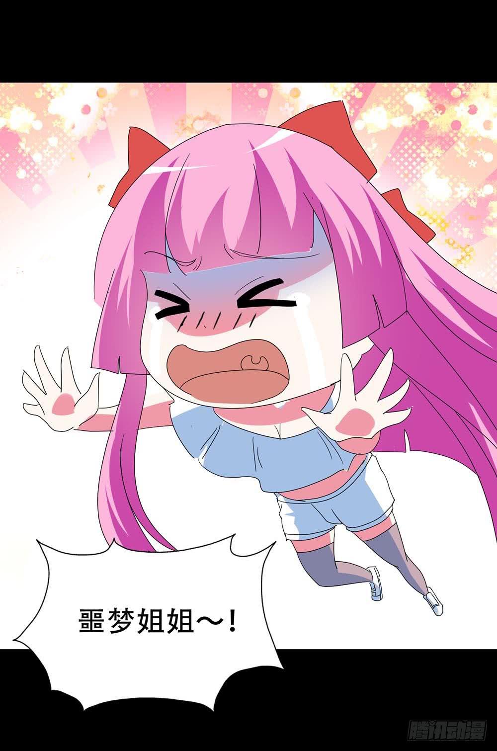 Part32&middot;桃园戏院之卷（五）(1/2)-第176话