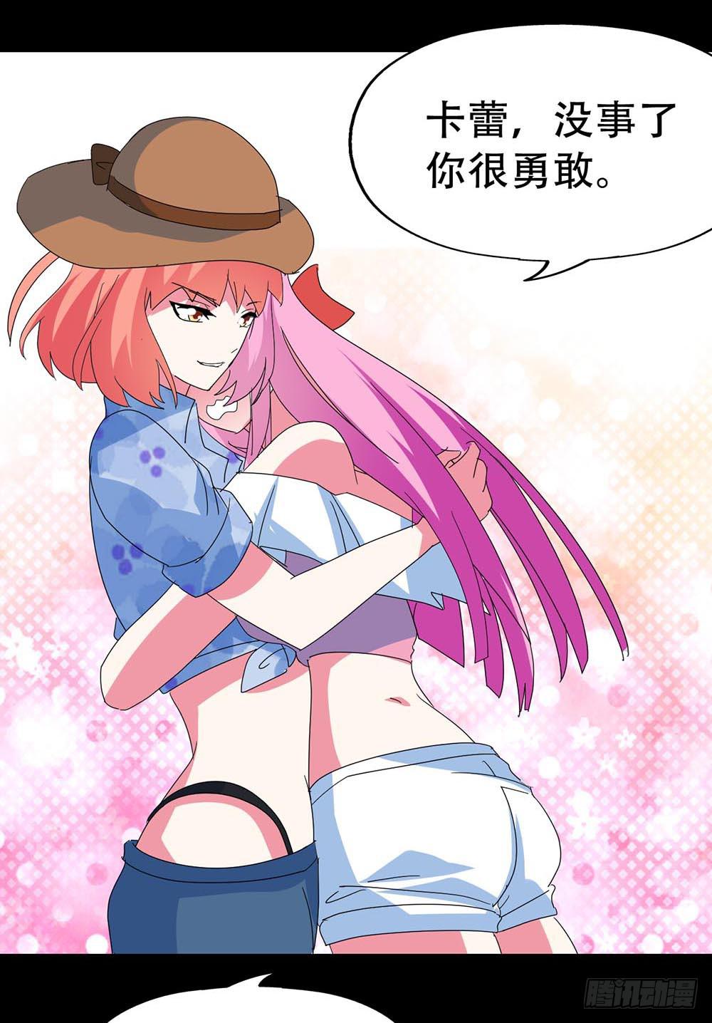 Part32&middot;桃园戏院之卷（五）(1/2)-第176话