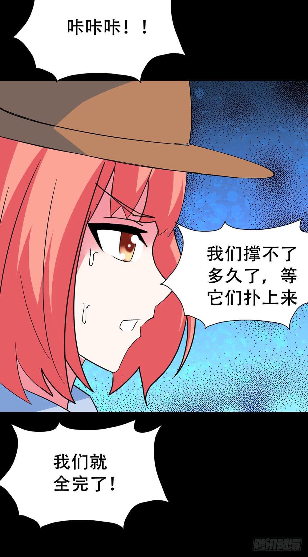 Part32&middot;桃园戏院之卷（五）(1/2)-第176话