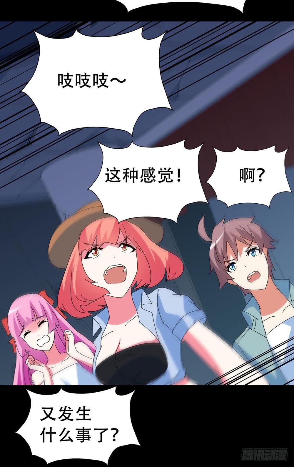 Part32&middot;桃园戏院之卷（五）(1/2)-第176话