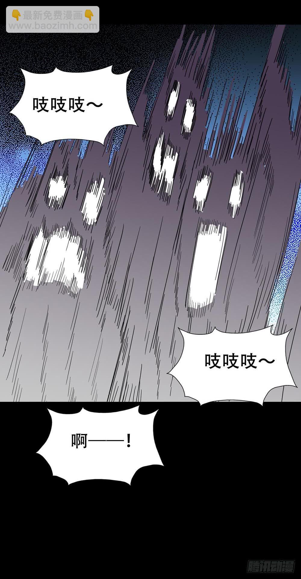 Part32&middot;桃园戏院之卷（五）(1/2)-第176话