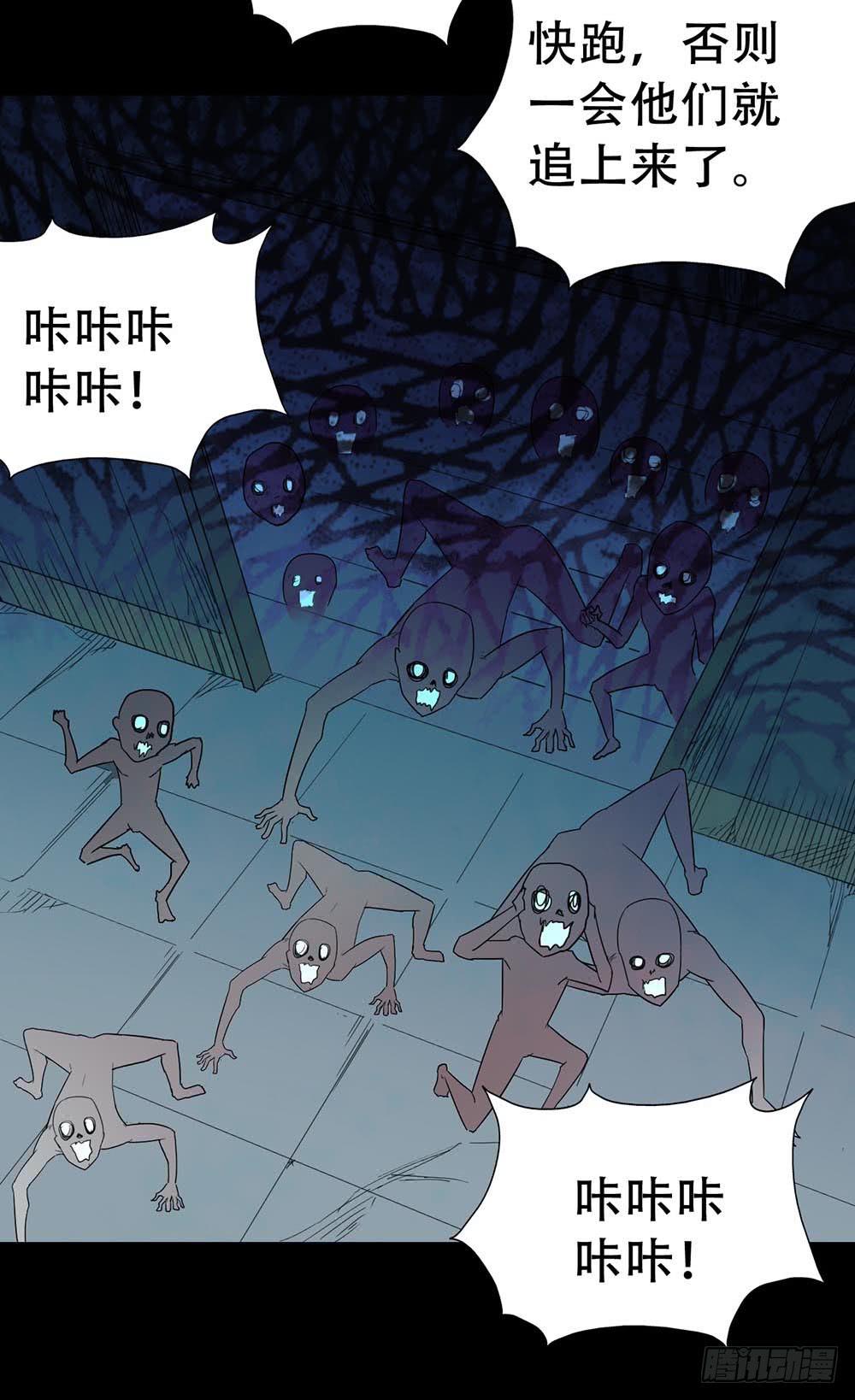 Part32&middot;桃园戏院之卷（五）(1/2)-第176话