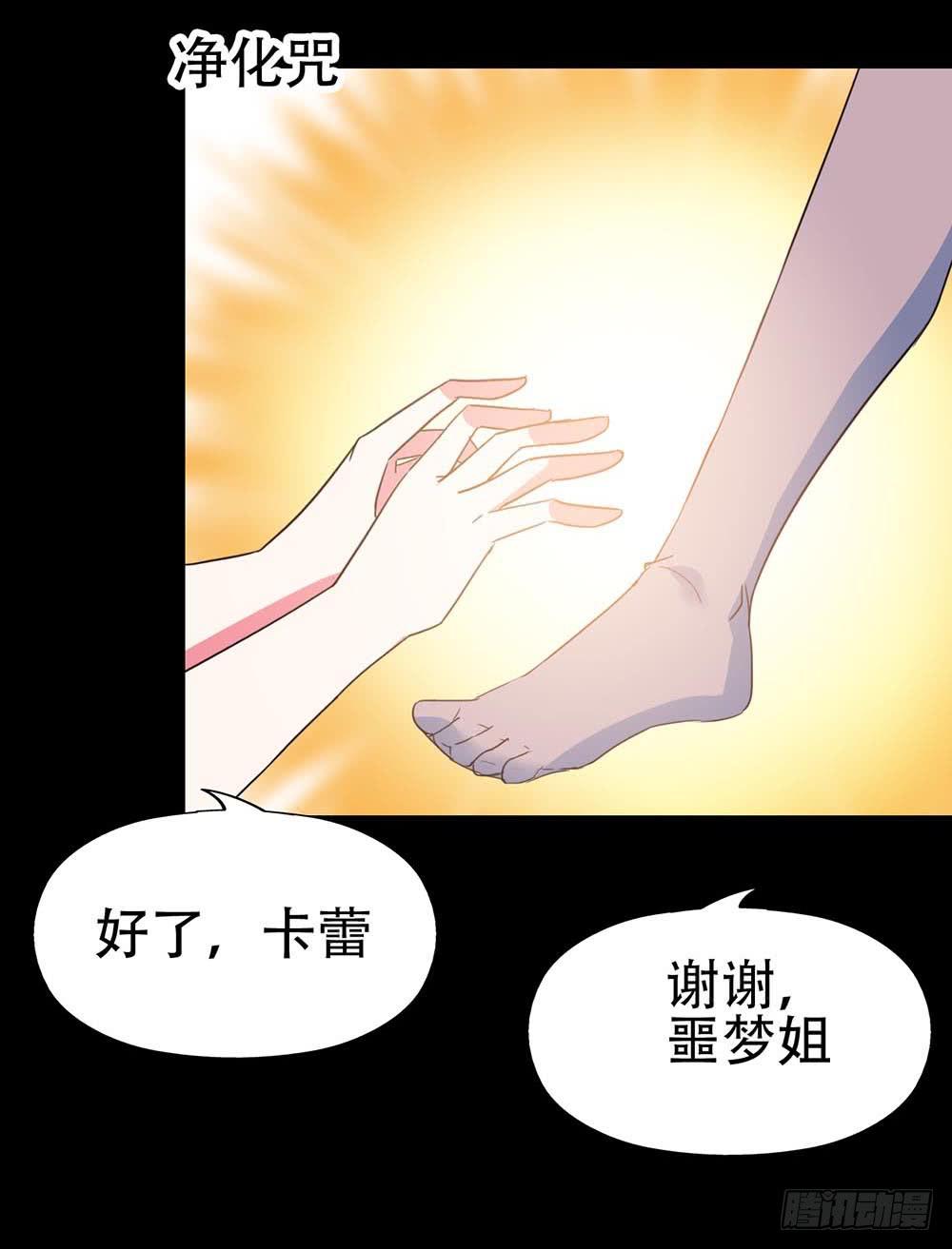 Part32&middot;桃园戏院之卷（五）(1/2)-第176话