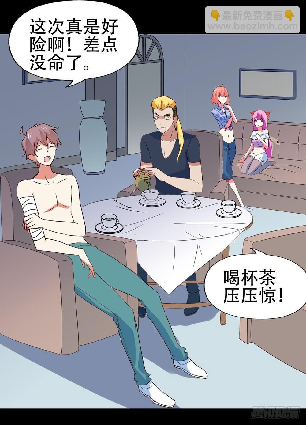 Part32&middot;桃园戏院之卷（五）(1/2)-第176话