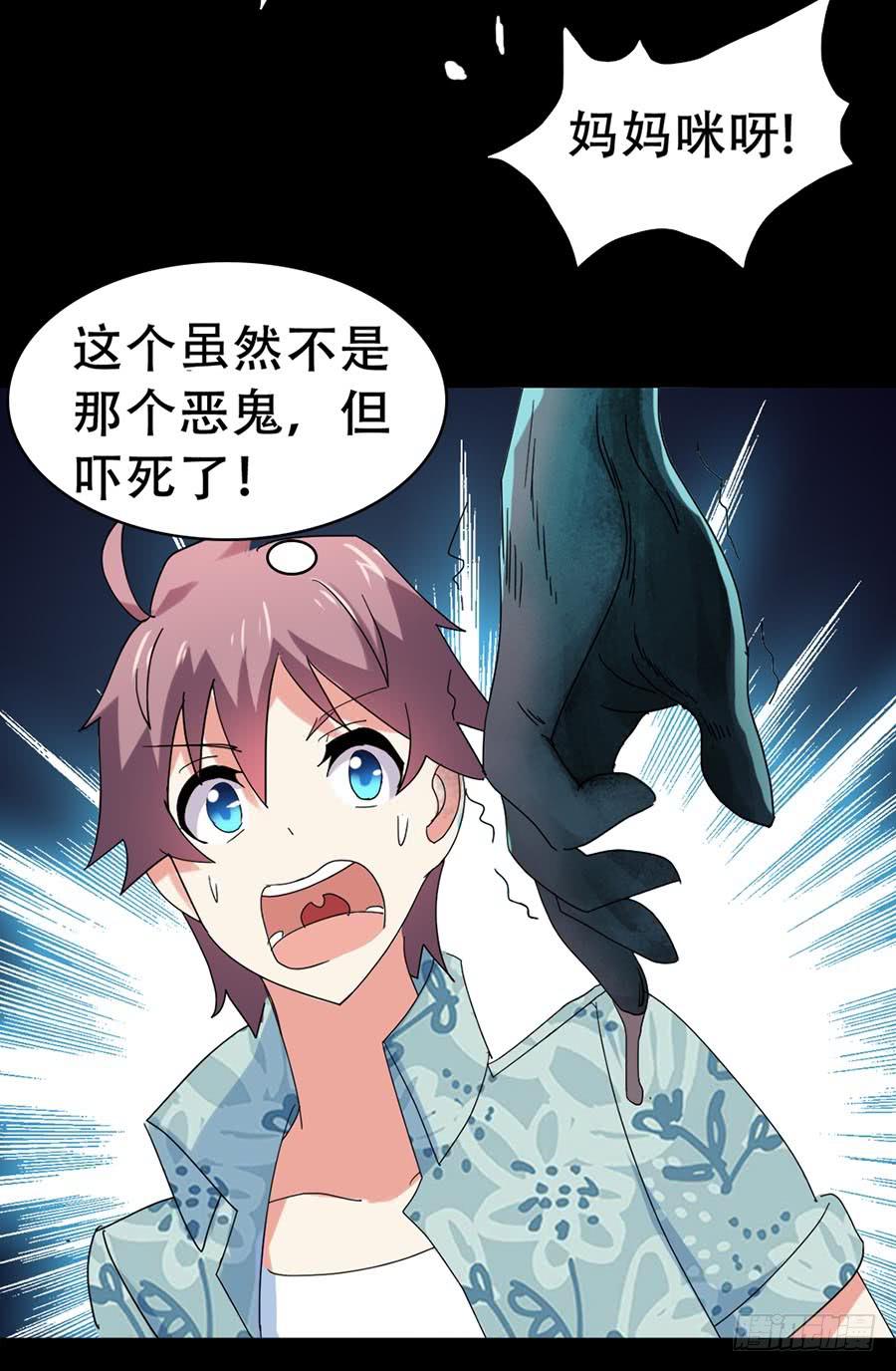 Part32&middot;桃园戏院之卷（七）-第178话