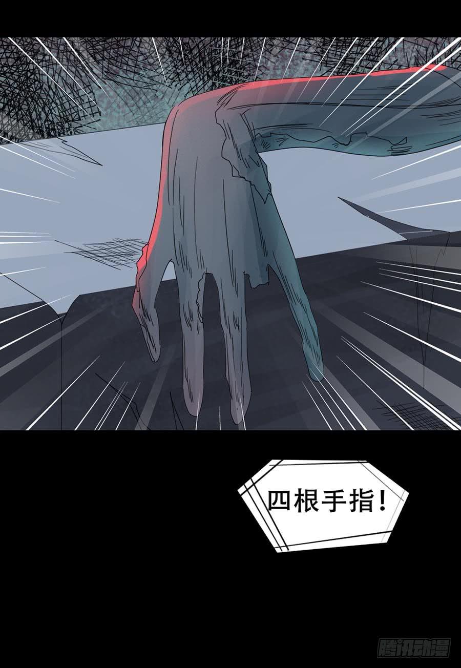 Part32&middot;桃园戏院之卷（七）-第178话