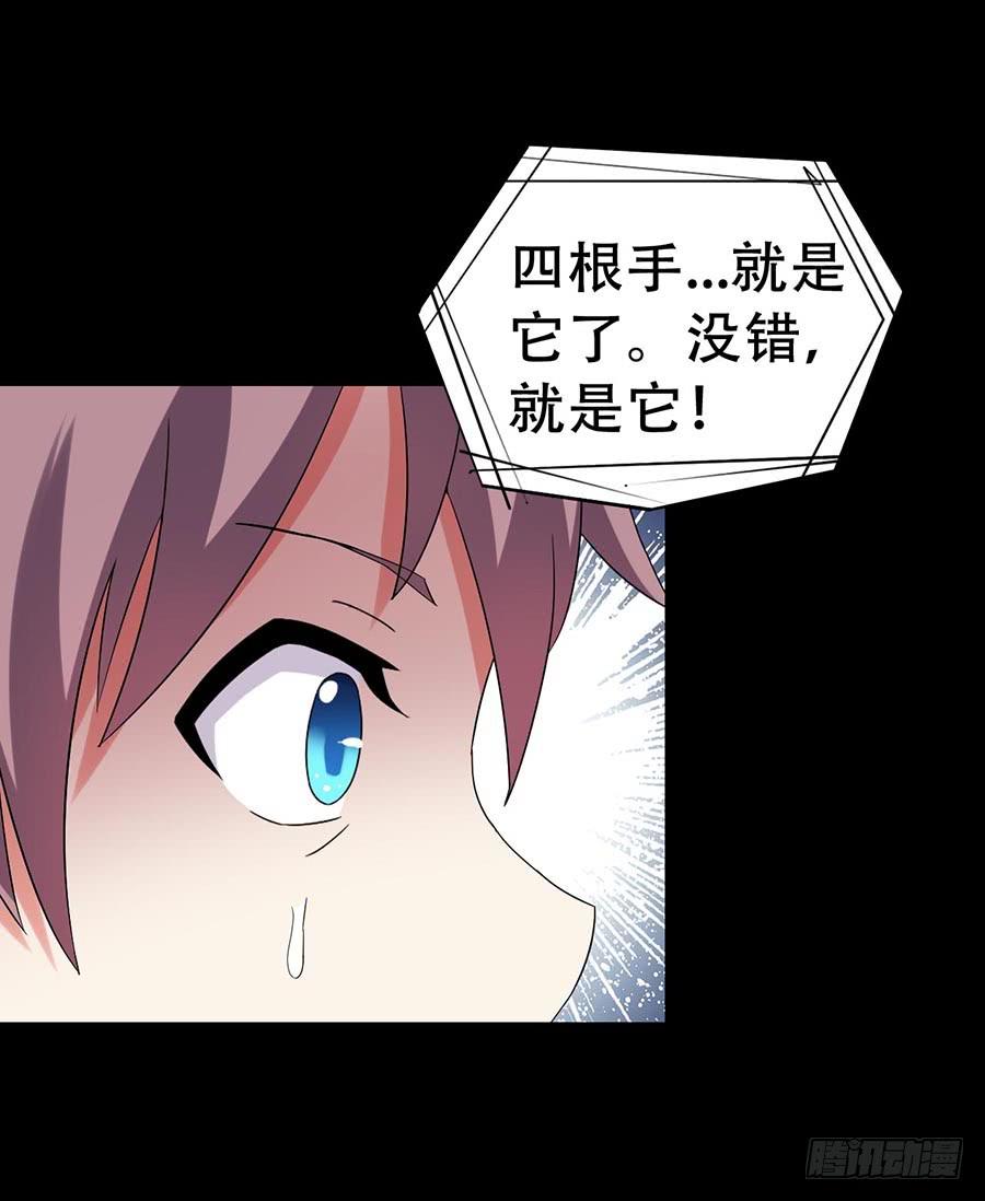 Part32&middot;桃园戏院之卷（七）-第178话