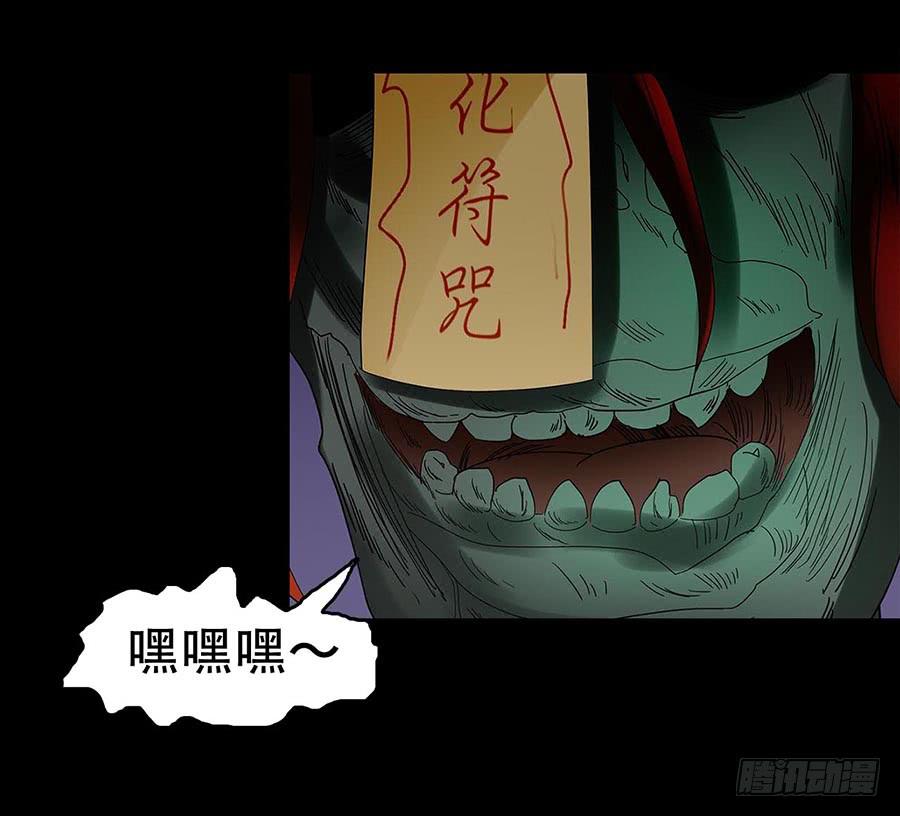 Part32&middot;桃园戏院之卷（七）-第178话