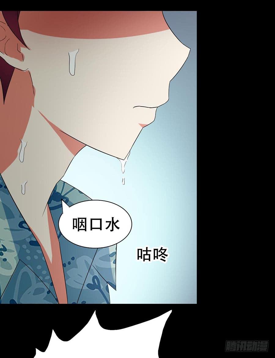 Part32&middot;桃园戏院之卷（七）-第178话