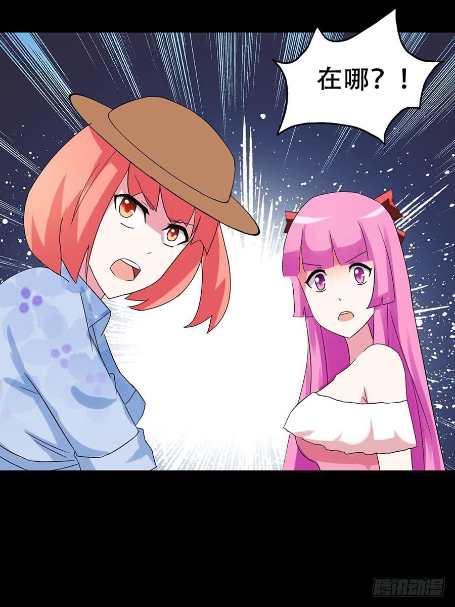 Part32&middot;桃园戏院之卷（七）-第178话