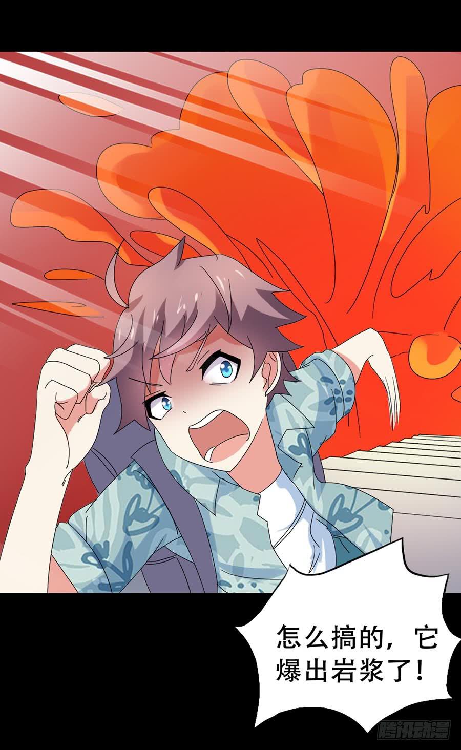 Part32&middot;桃园戏院之卷（七）-第178话