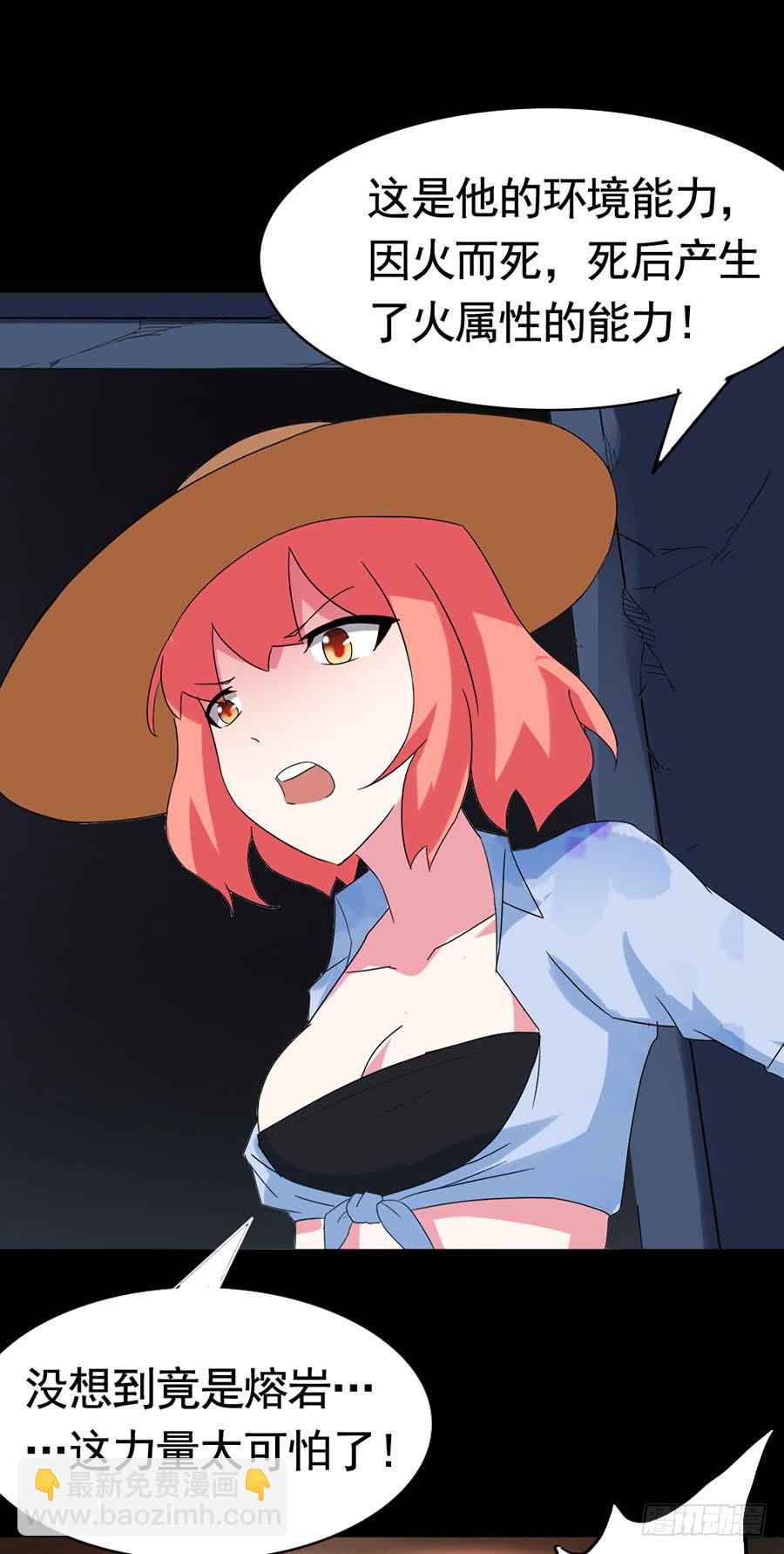 Part32&middot;桃园戏院之卷（七）-第178话