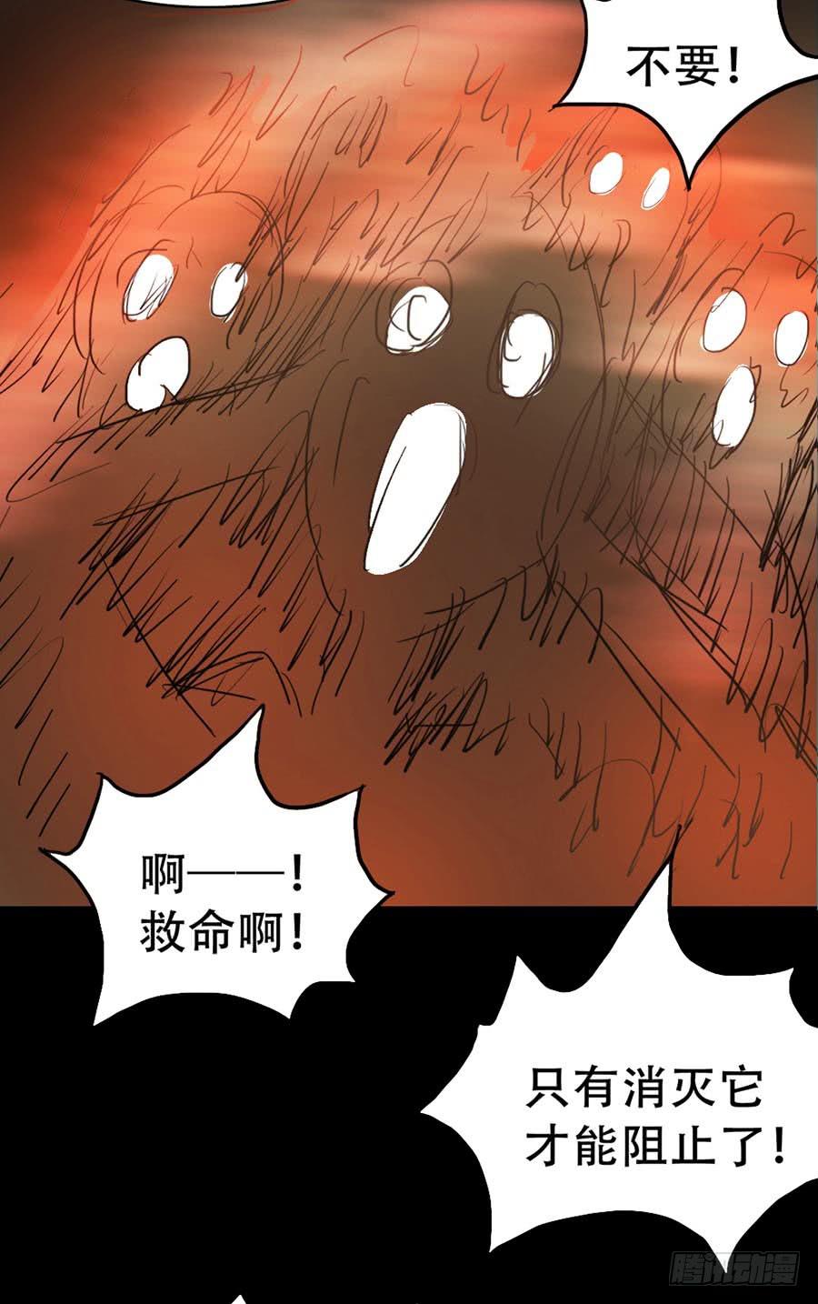 Part32&middot;桃园戏院之卷（七）-第178话