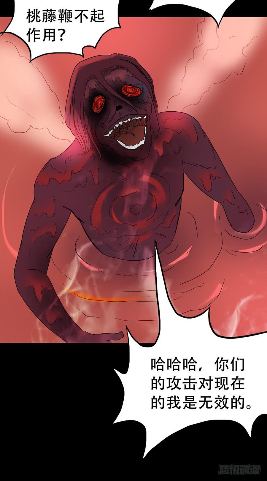 Part32&middot;桃园戏院之卷（七）-第178话
