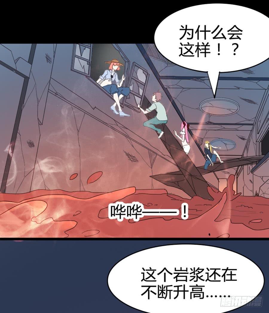 Part32&middot;桃园戏院之卷（七）-第178话