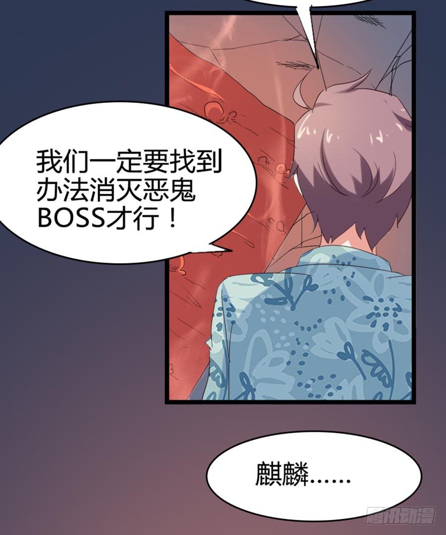 Part32&middot;桃园戏院之卷（七）-第178话