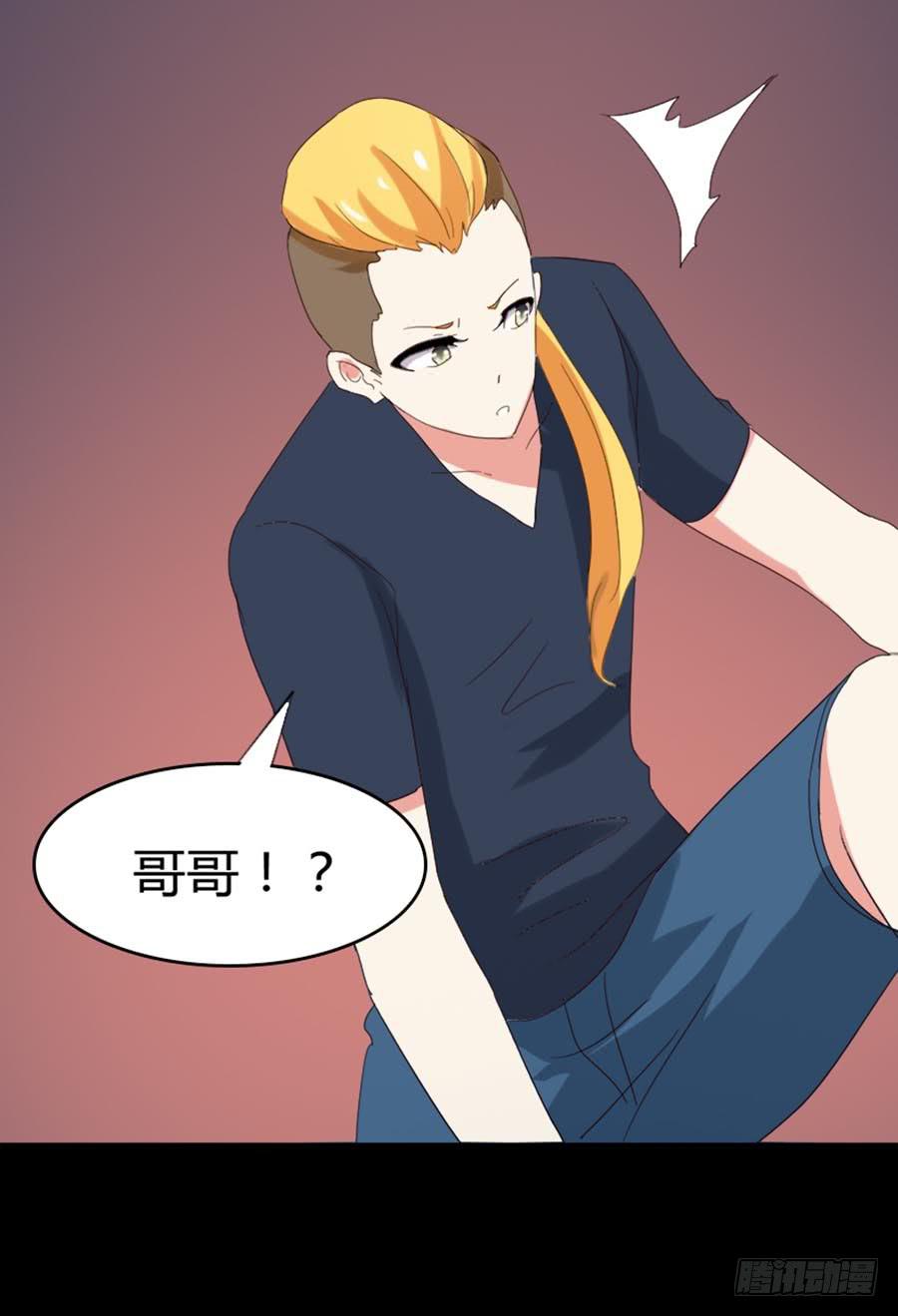 Part32&middot;桃园戏院之卷（七）-第178话