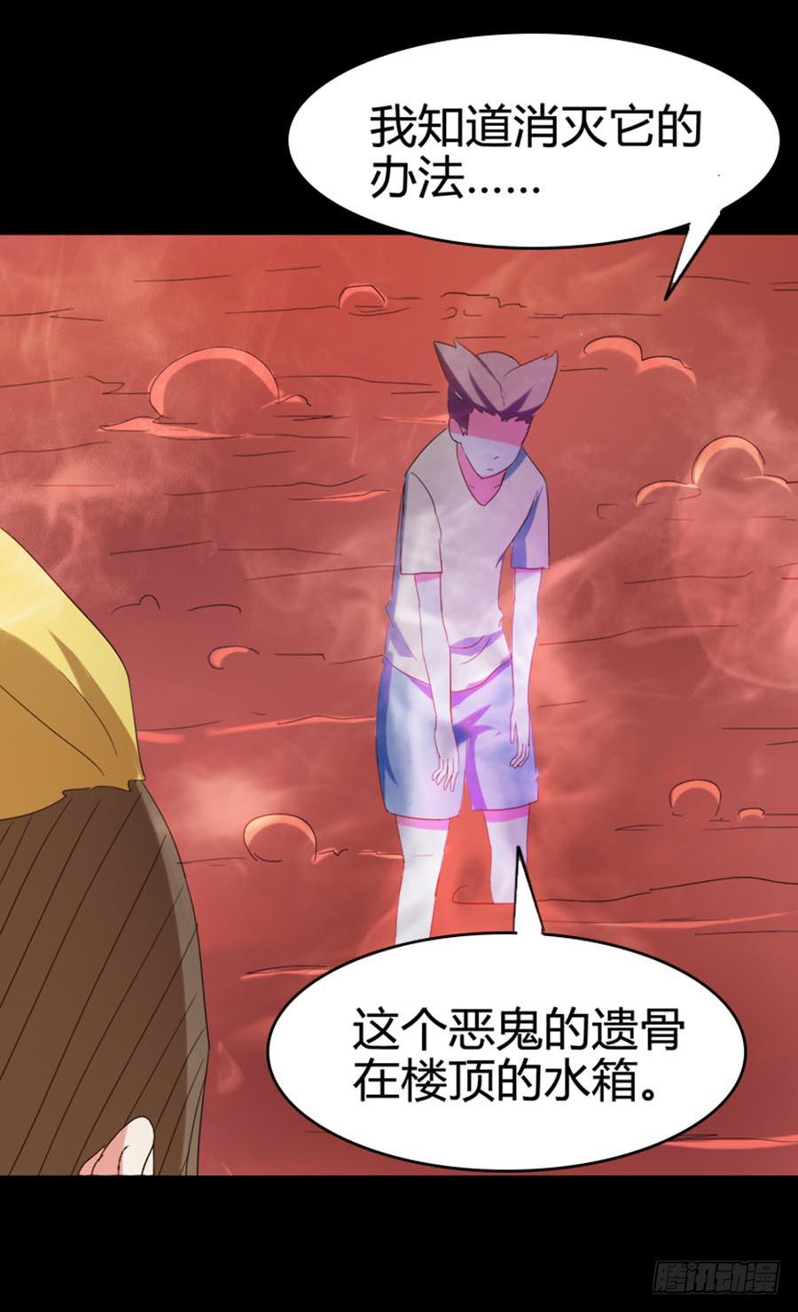 Part32&middot;桃园戏院之卷（七）-第178话