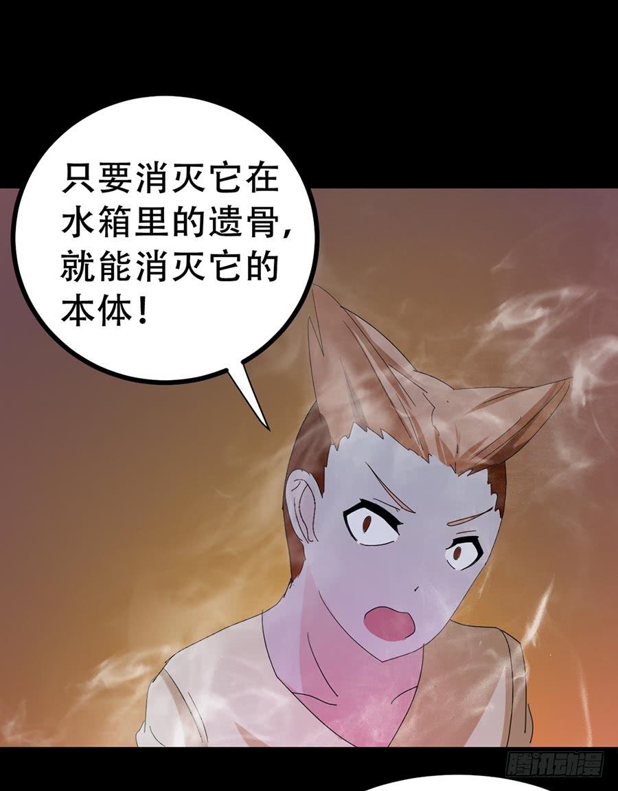 Part32&middot;桃园戏院之卷（七）-第178话