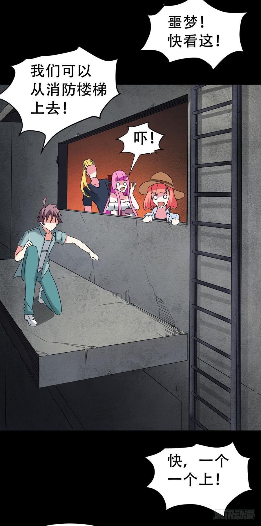 Part32&middot;桃园戏院之卷（七）-第178话