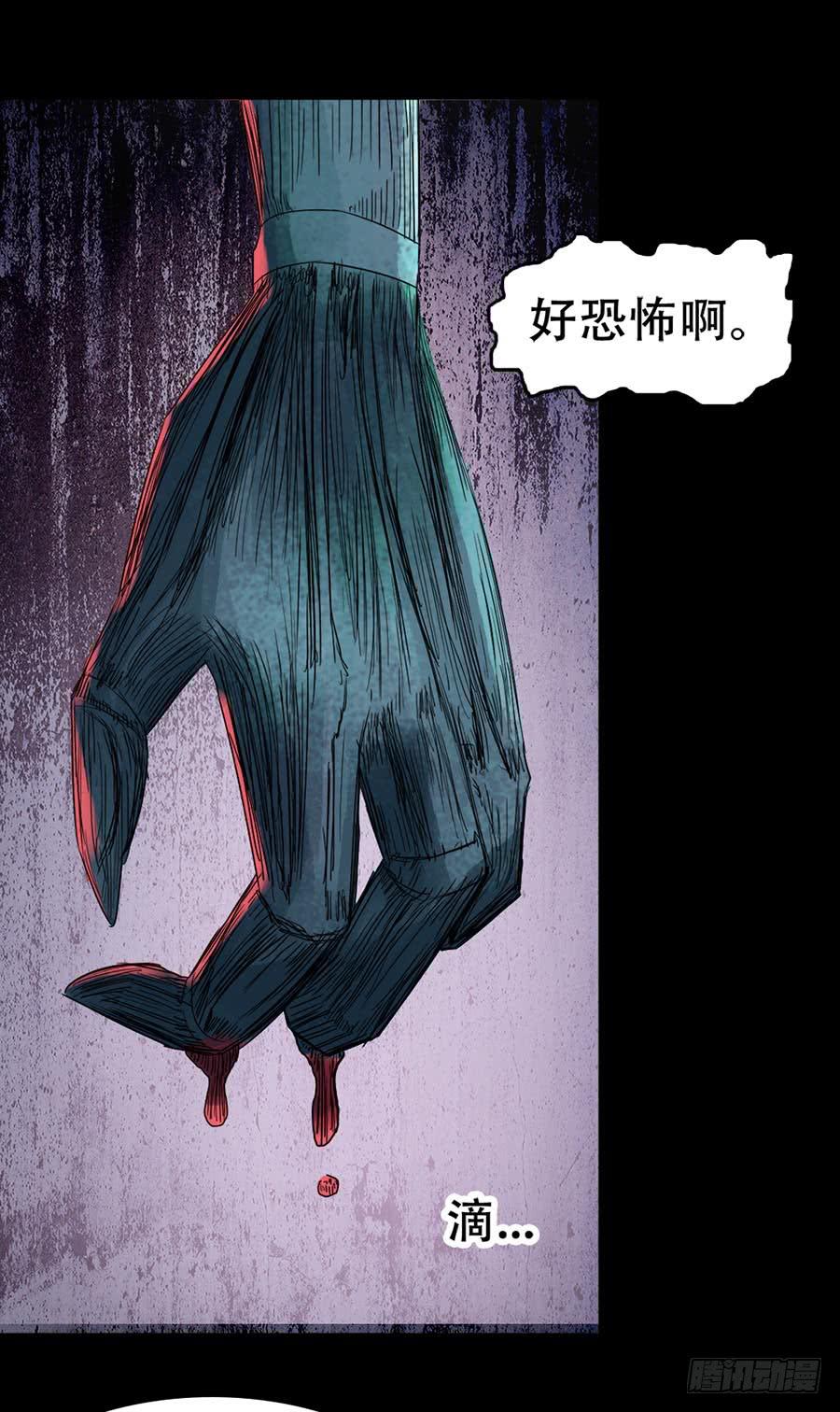 Part32&middot;桃园戏院之卷（七）-第178话
