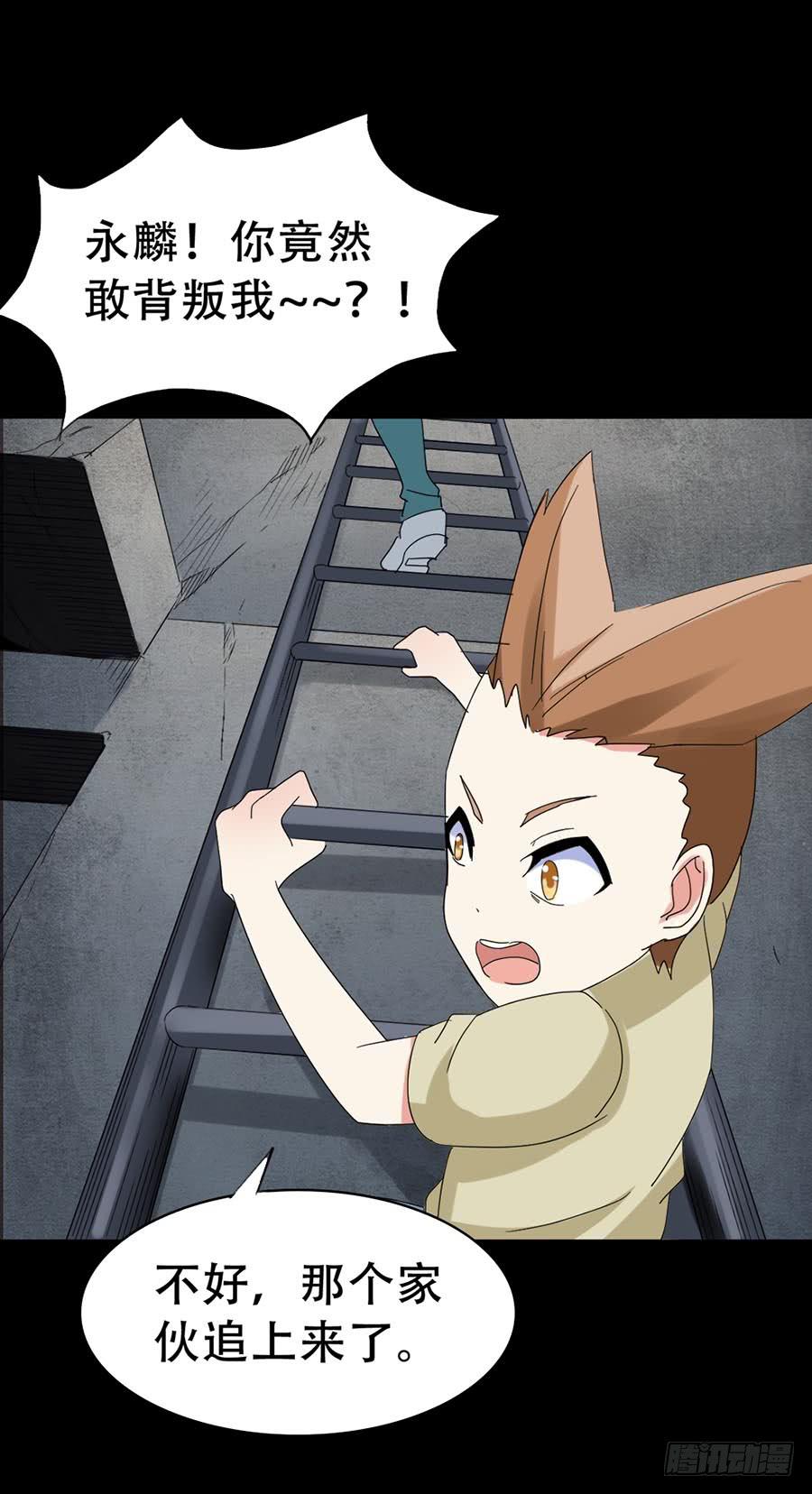 Part32&middot;桃园戏院之卷（七）-第178话
