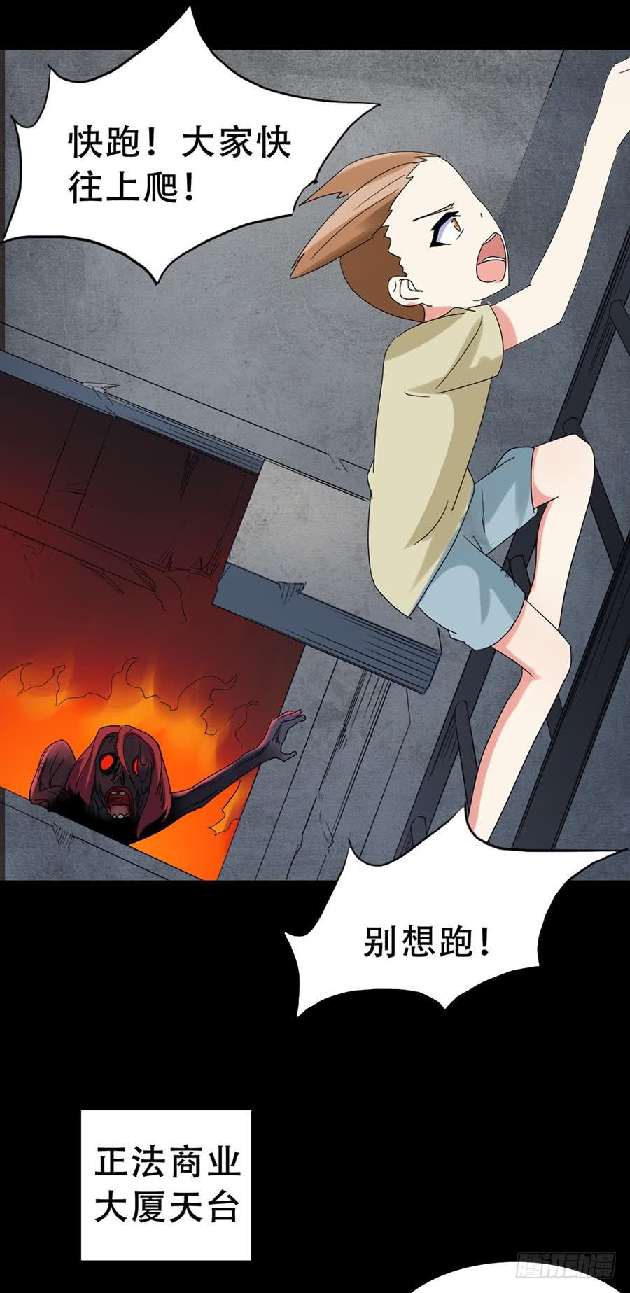 Part32&middot;桃园戏院之卷（七）-第178话