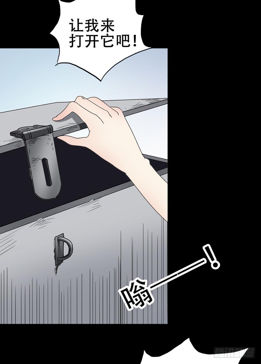 Part32&middot;桃园戏院之卷（七）-第178话