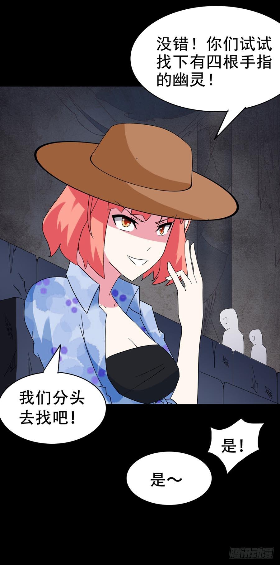Part32&middot;桃园戏院之卷（七）-第178话