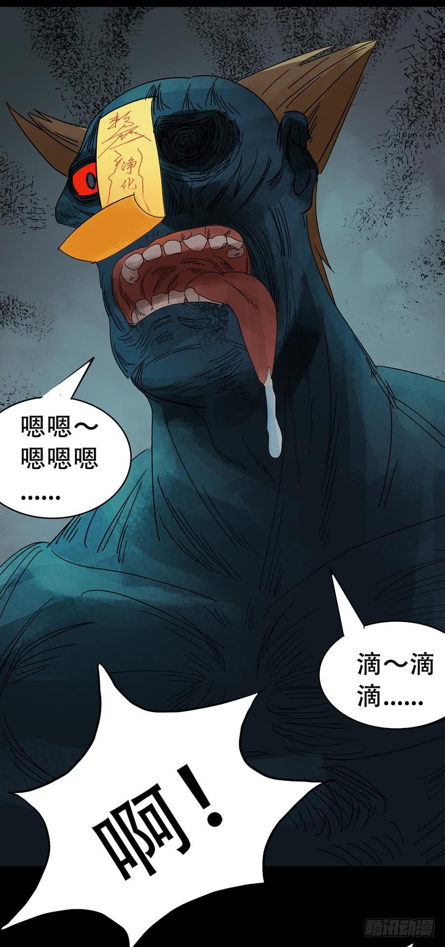 Part32&middot;桃园戏院之卷（七）-第178话