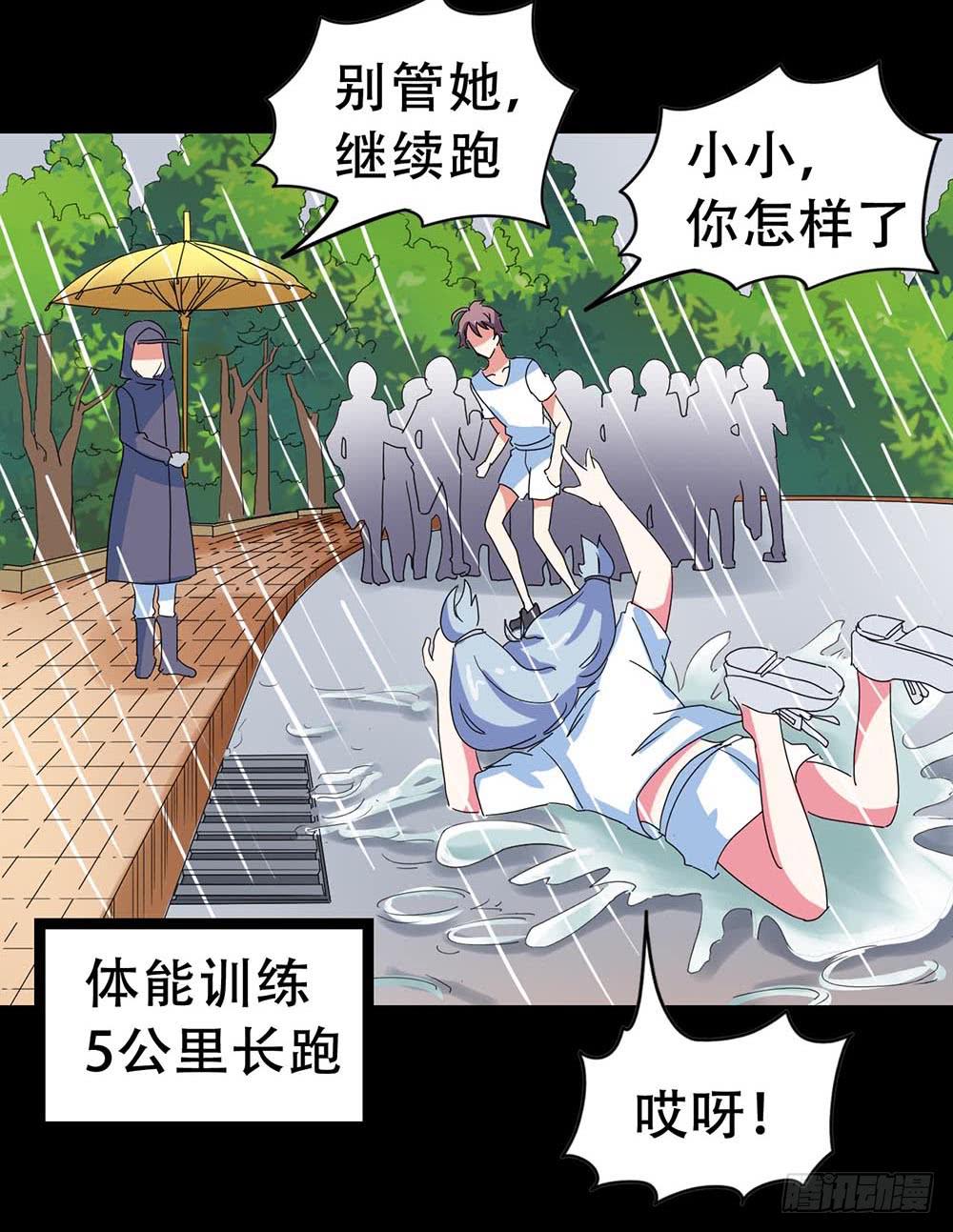 Part33&middot;星空惊魂之卷（一）(1/2)-第180话