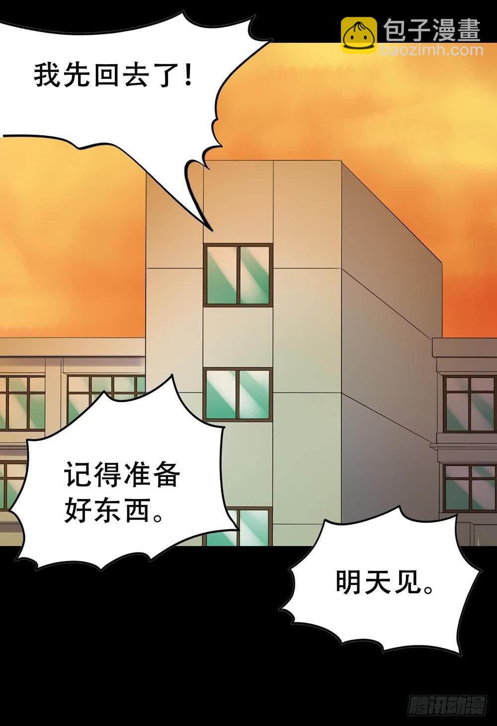 Part33&middot;星空惊魂之卷（一）(1/2)-第180话