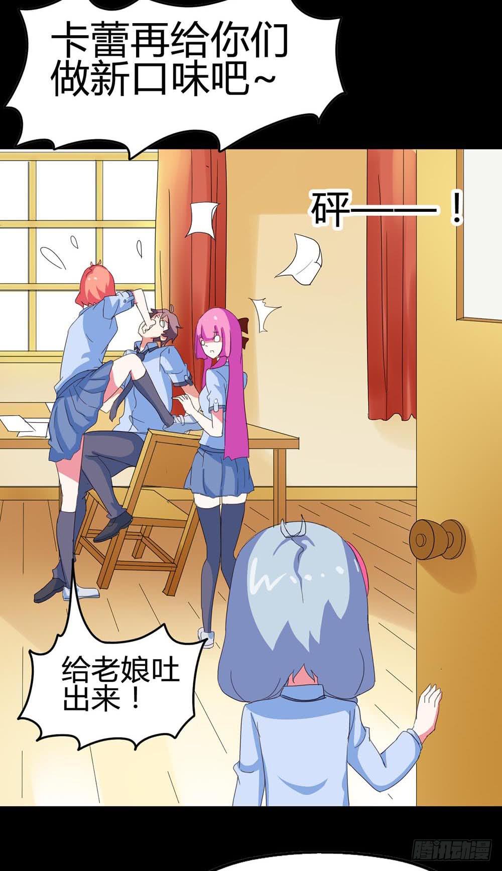 Part33&middot;星空惊魂之卷（一）(1/2)-第180话